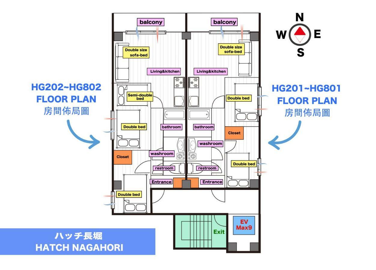 Hatch Nagahori 702 โอซาก้า ภายนอก รูปภาพ